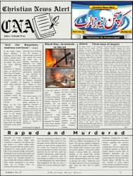 CNA Volume 1 No. 12