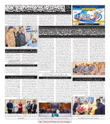 CNA Volume 3 No. 24