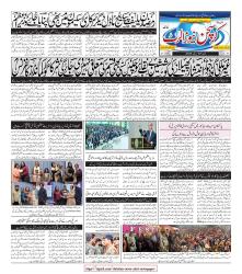 CNA Volume 3 No. 27