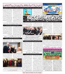 CNA Volume 3 No. 28