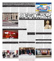 CNA Volume 3 No. 30