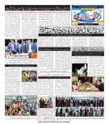 CNA Volume 3 No. 37