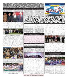 CNA Volume 4 No. 29